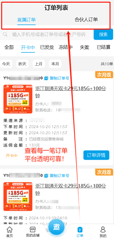 如何做平臺(tái)推廣賺錢：在亞平科技平臺(tái)上獲取盈利的策略